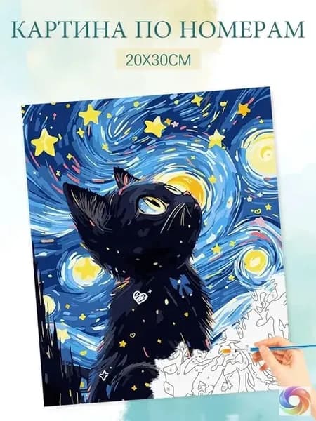 Раскраска по номерам своими руками, простая раскраска, сделанная своими руками