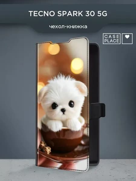 Чехол-книжка на Spark 30 5G с собакой