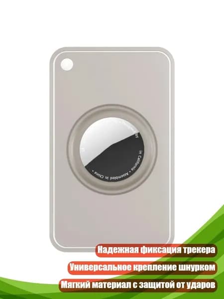 Портативный локатор для кошелька, Прозрачный черный