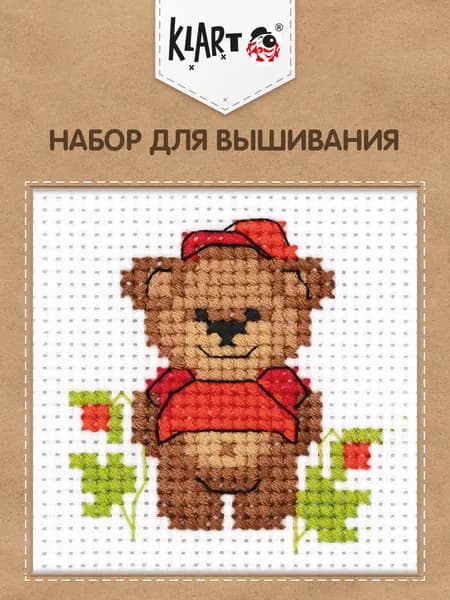 Вышивка крестиком набор Малыш медвежонок 9х9.5 см Klart 8-342