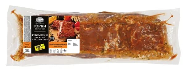 Ребрышки свиные Ближние горки мини в маринаде охлажденные, 1кг