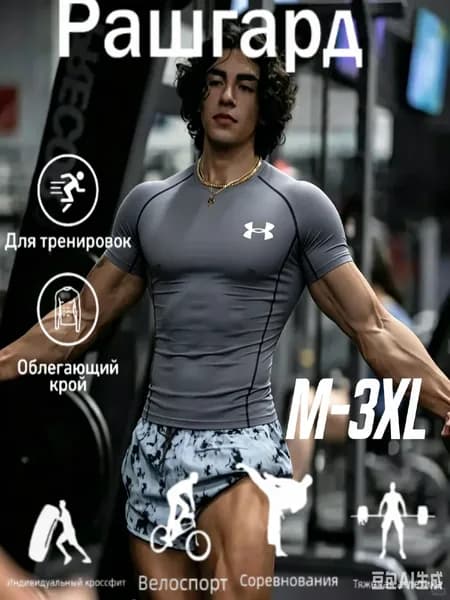 Рашгард тельняшка