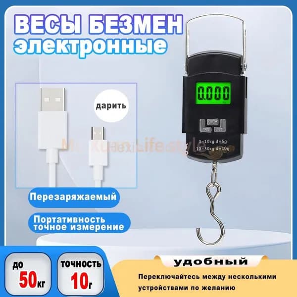 Электронные кухонные весы, черный матовый