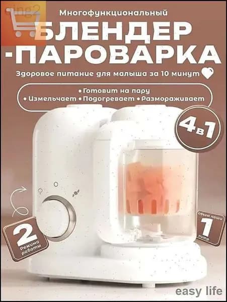 блендер uwh7a2ea-L9We-226ab5095c6f, белый