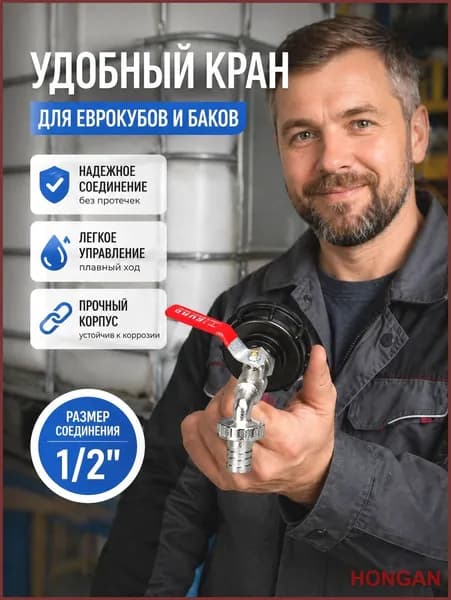 Умывальник для дачи
