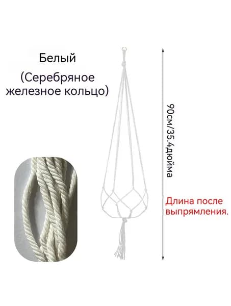 Левитирующий горшок 3 см, 1 шт, цвет белый
