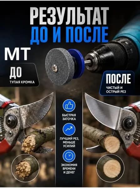 Мусат, 1 предм.