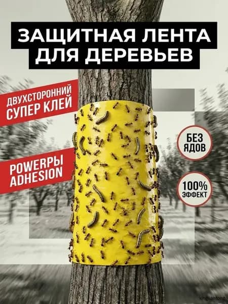 Ловушка для садовых вредителей