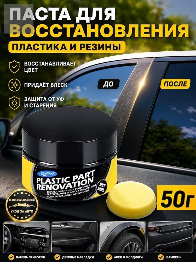 Кожа жидкая Концентрат, 50 мл, 1 шт.