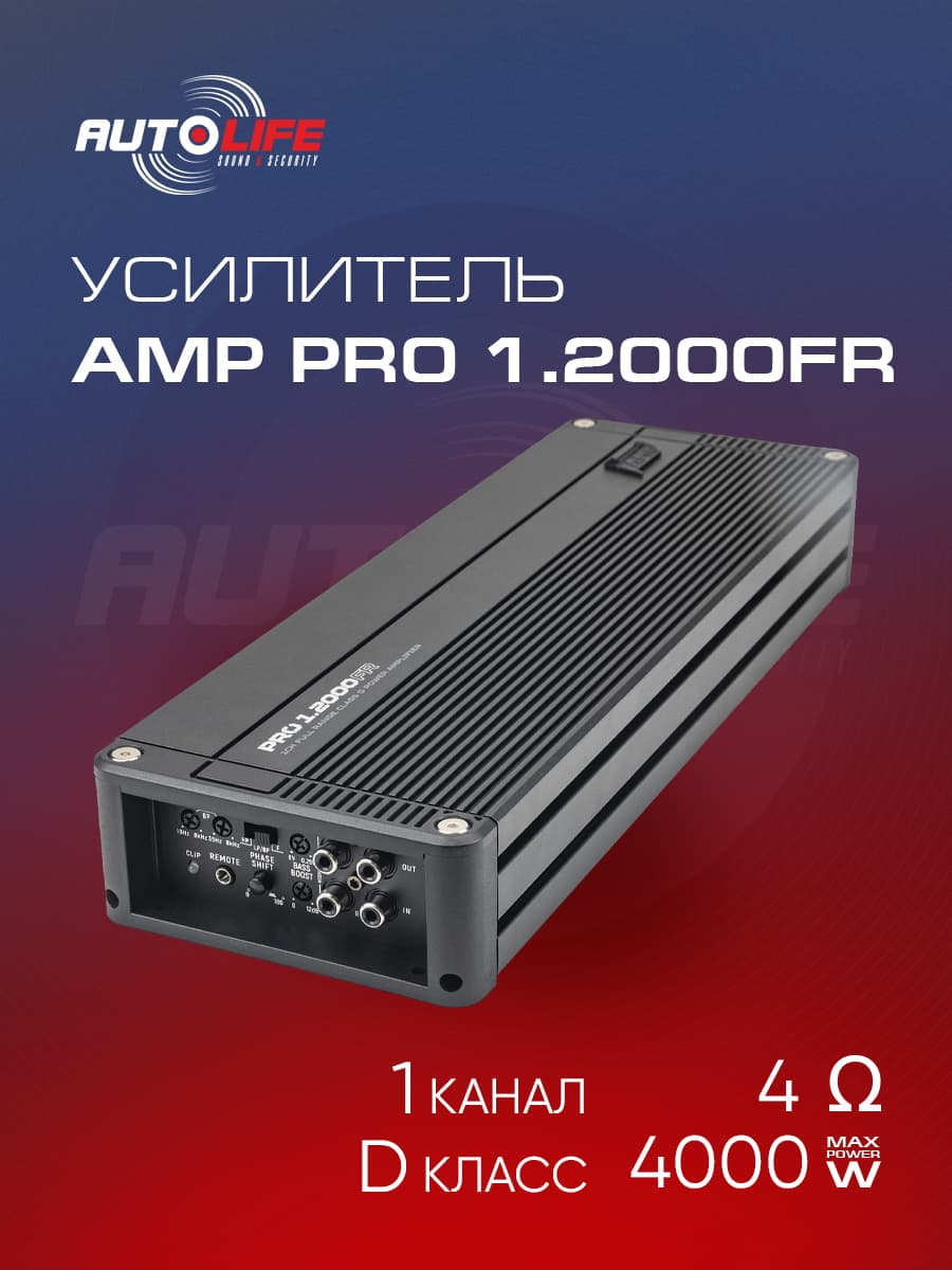 Усилитель автомобильный AMP PRO 1.2000FR
