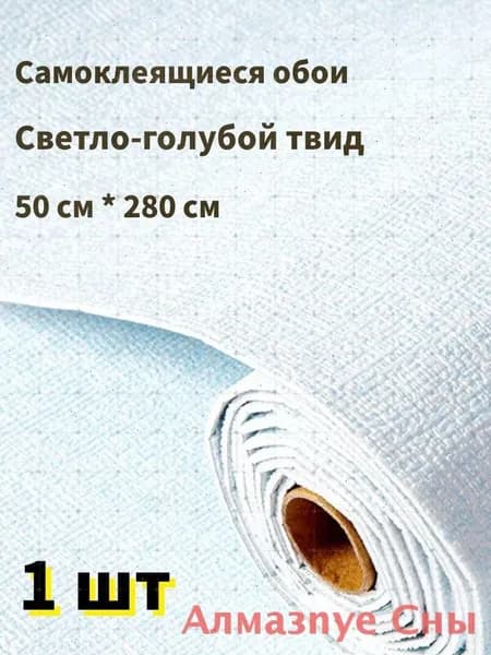 Стеновая панель