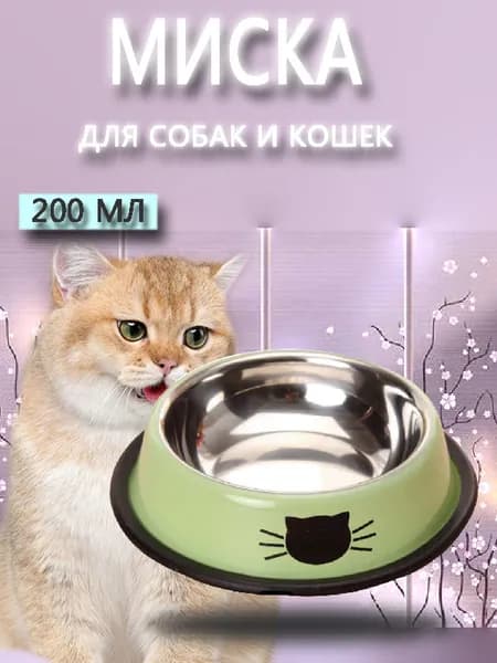 Миски для домашних животных15*15*4.5cm