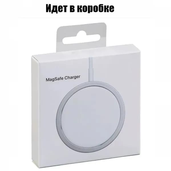 MagSafe зарядка, 15 W, USB-C, для iPhone и Android, 1 метр.