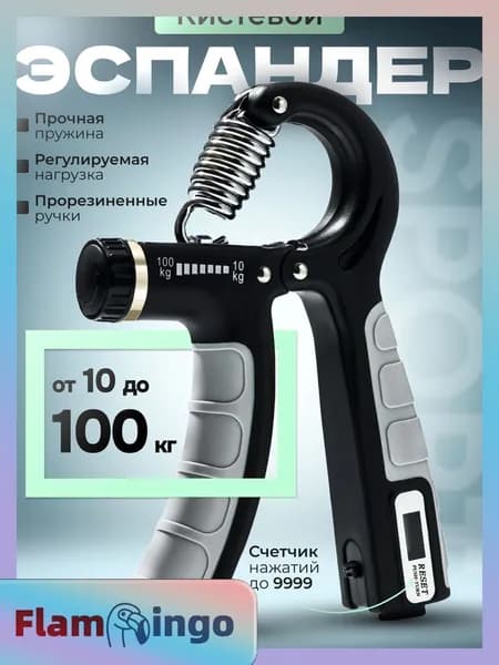 Эспандер , 1 шт, 100 кг