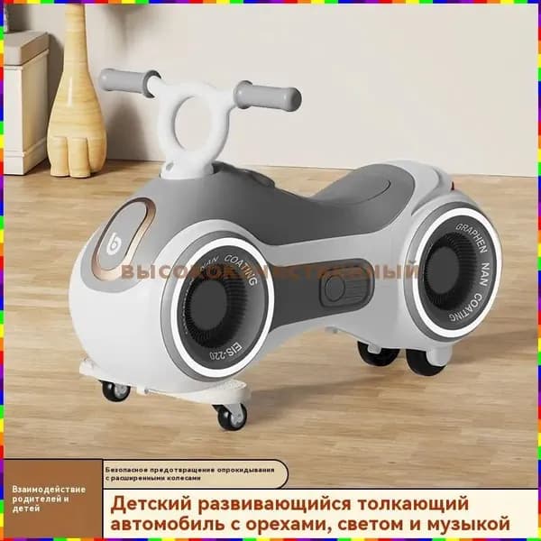 Электросамокат yUFa_2421319869-OdlX, белый