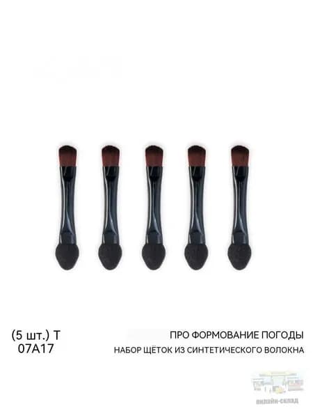 Набор красок Model Weathering Master Paint Set Базовый набор тональных эффектов для создания масштабных моделей диорамных