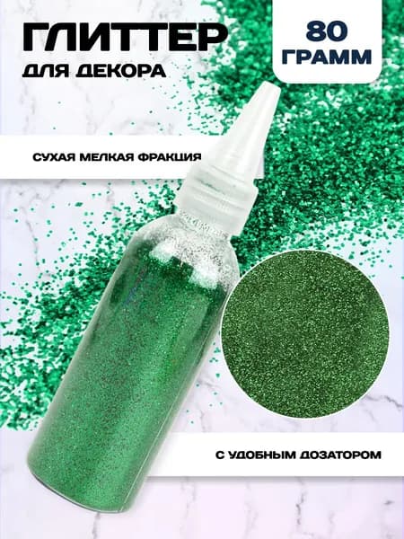 Riota Глиттер 1 шт./ 80 г.