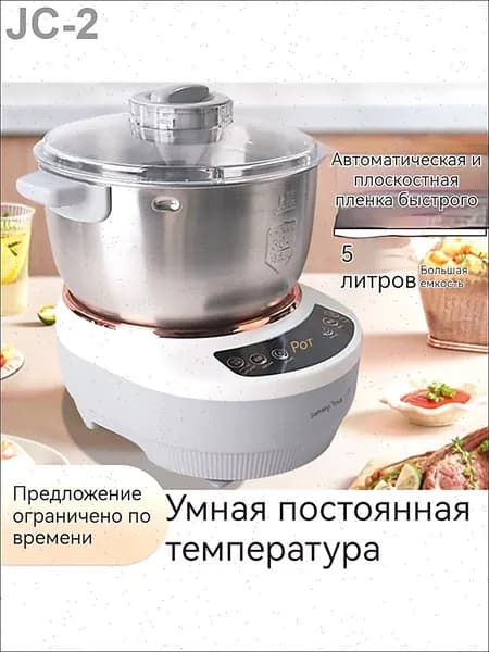 Машина тестомесильная