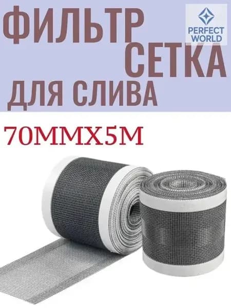 Пленка самоклеящаяся, длина: 500 см, ширина: 7 см
