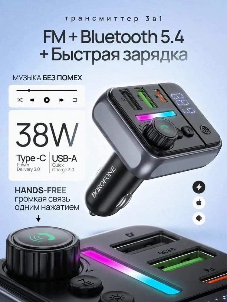 Колонки автомобильные