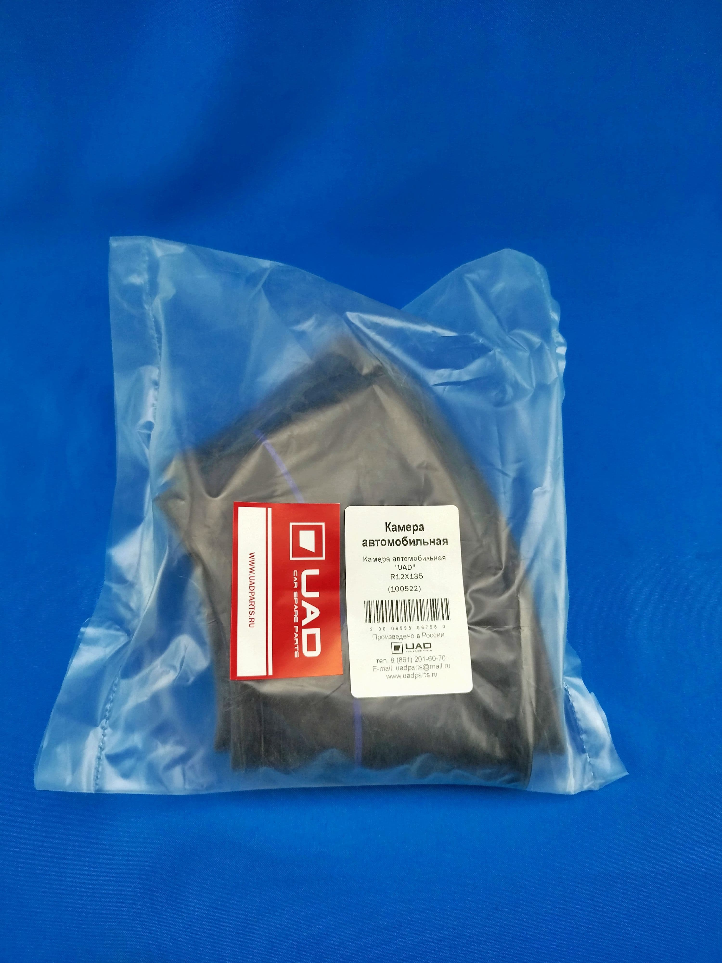 Камера автомобильная "UAD" R12X135