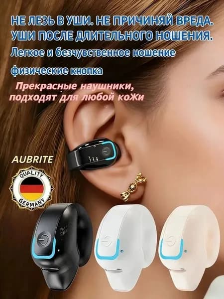 AUBRITE Наушники беспроводные с микрофоном, Bluetooth, USB Type-C, черный
