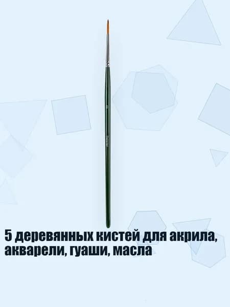 Краска штемпельная/ 20 г.