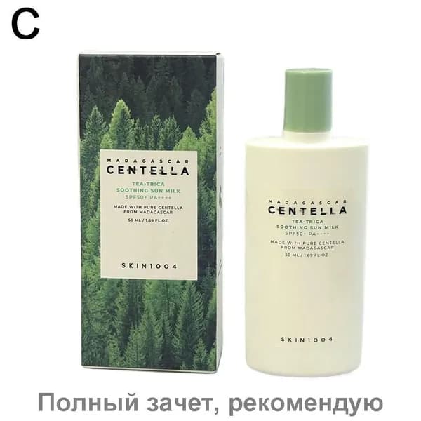 Водянистая солнцезащитная эссенция с гиалуроновой кислотой Centella Asiatica