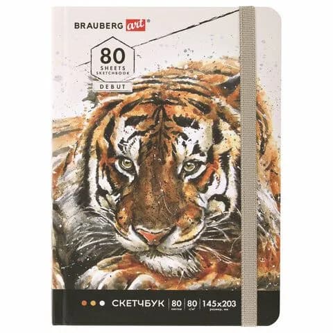Скетчбук для рисования BRAUBERG 80 листов, 145х203 мм белая бумага 80 г/м2