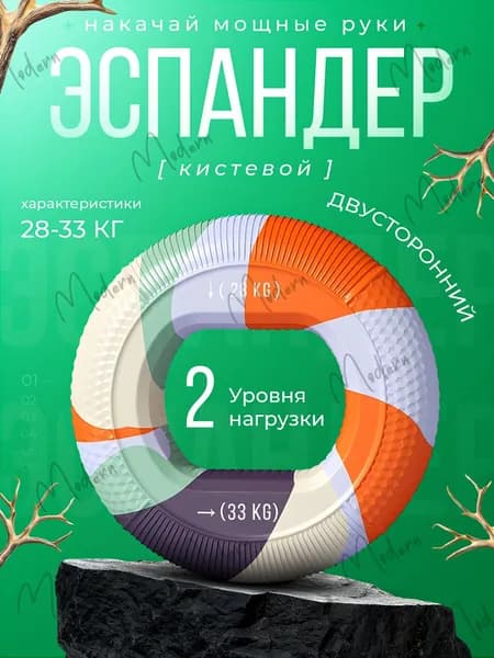 Generic Эспандер , 1 шт, 33 кг