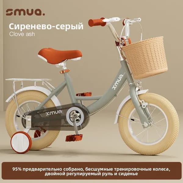 Велосипед-коляска светло-бежевый 1.5 Детский велосипед
