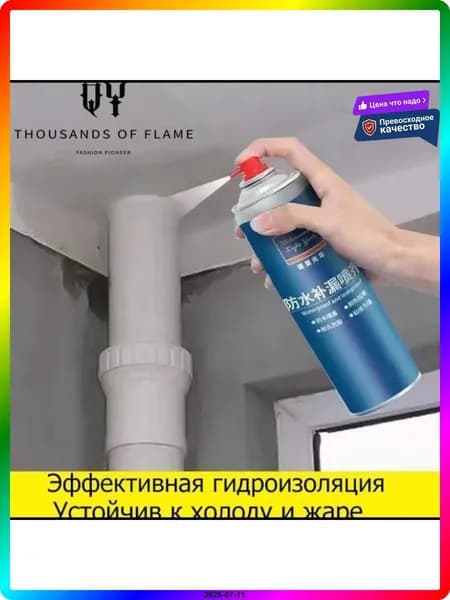Функциональная добавка к ЛКМ
