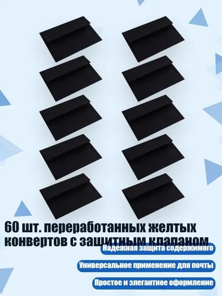 Бумага офисная