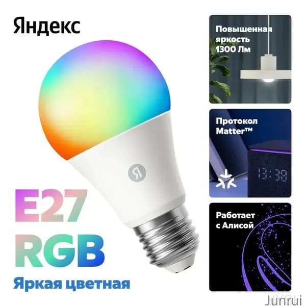 Лампочка, Цоколь:E27, 8 Вт, 1 шт.