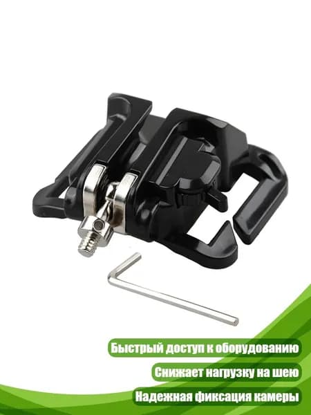 Крепление для камеры на талию