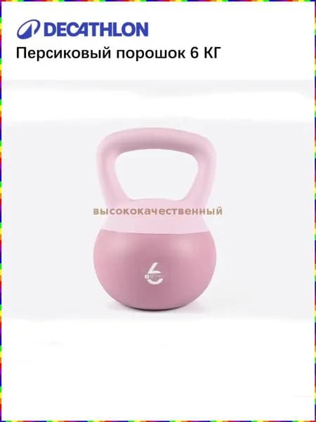 гиря Цельная, 6 кг