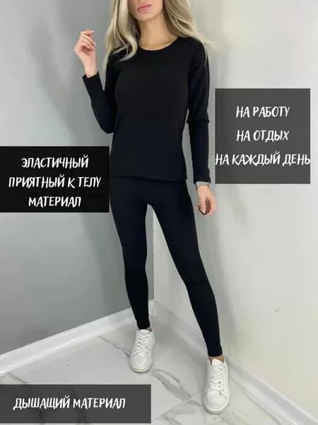 Термо комплект теплый термо белье хлопок