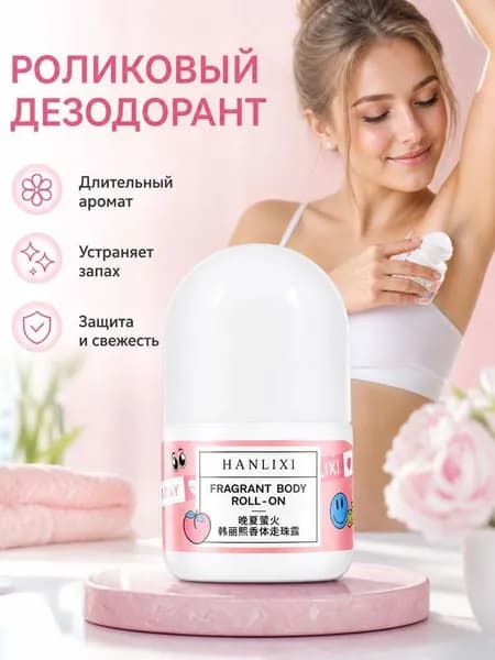 Дезодорант 30 мл