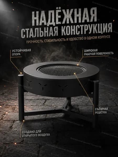 Печь-камин Напольная установка