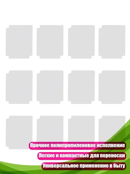 Многоцветные пластиковые разделители карт в 12 цветах, Белый