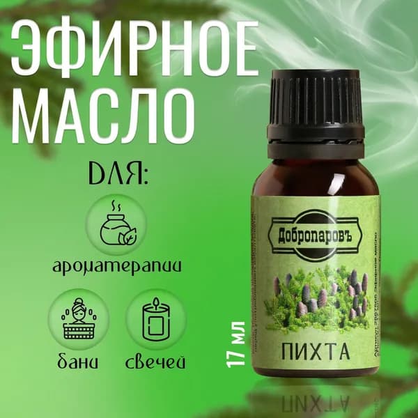 Добропаровъ Ароматизатор для бани, 17 мл