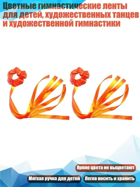 Аксессуары для тренажеров