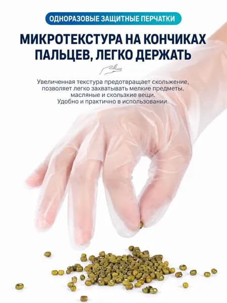Перчатки хозяйственные, размер M, 100 пар