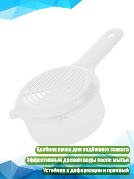 Ковш хозяйственный, 1 шт