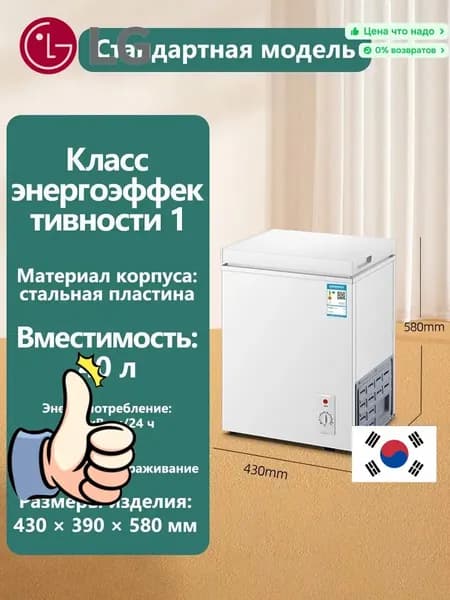 LG Морозильная камера 481048415-7164, прозрачный