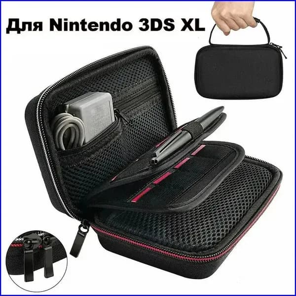 Премиальный кейсчехол для хранения и транспортировки Nintendo New 3DS XL LL, эксклюзивная сумка 01 2
