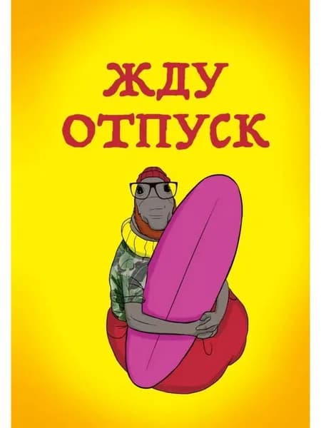 Эксмо Блокнот A5, листов: 32