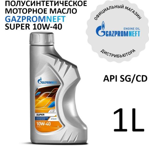 Gazpromneft 10W-40 Масло моторное, Полусинтетическое, 1 л