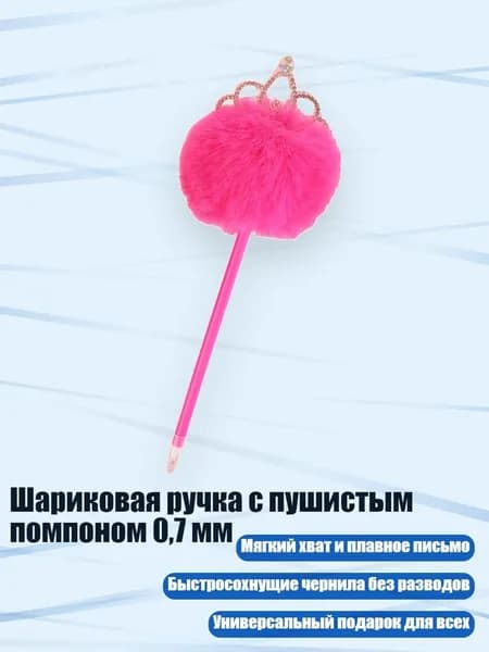 Перо