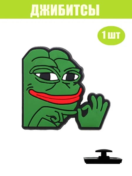 AMEK MISA Джиббитсы 1 шт